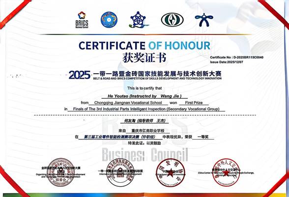 说明: 扫描全能王 2026-03-10 09.50